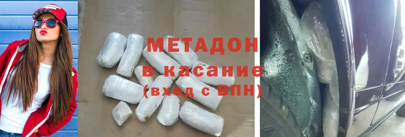 Названия наркотиков Камышлов Cocaine  Мефедрон  Каннабис 