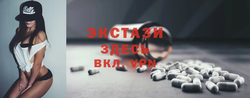 Ecstasy Дубай  Камышлов 