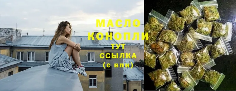 OMG ссылки  Камышлов  Дистиллят ТГК концентрат 